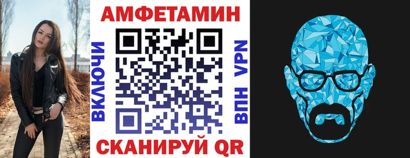 дарк нет телеграм Черепаново АМФ 98%