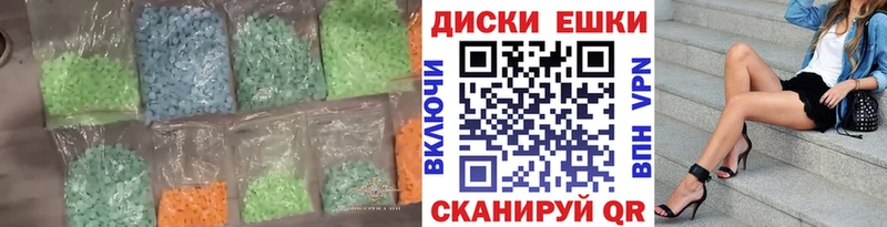 ЭКСТАЗИ 300 mg  Черепаново 