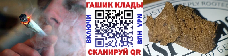 OMG вход  Черепаново  ГАШ 40% ТГК  наркотики 