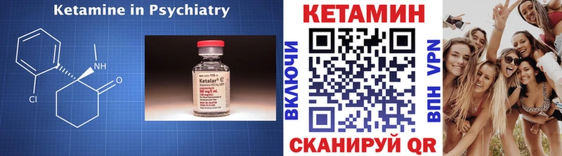 КЕТАМИН ketamine  наркотики  Черепаново 