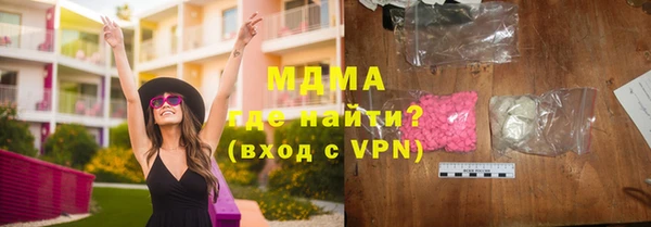 альфа пвп VHQ Абаза