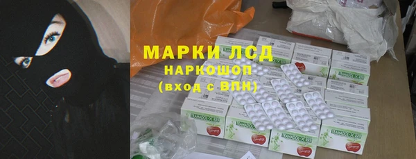 spice Абинск