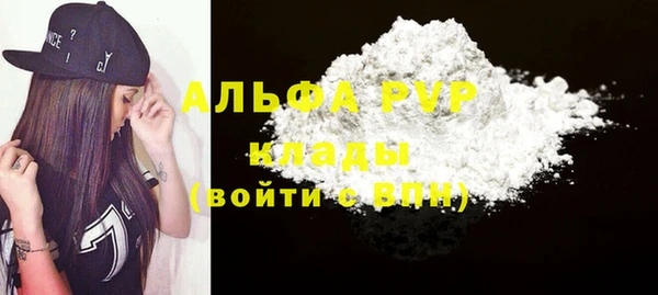 а пвп мука Алексеевка