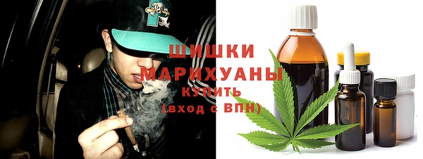 альфа пвп VHQ Абаза
