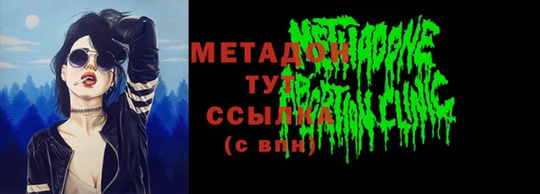 кокаин премиум Абдулино