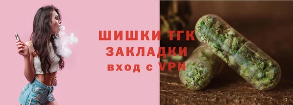 альфа пвп VHQ Абаза