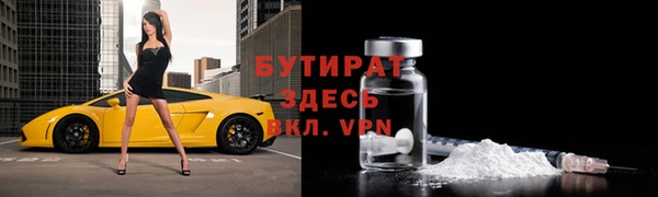 стаф Алексин
