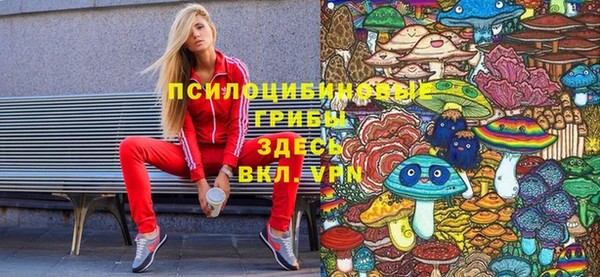 метамфетамин Лихославль