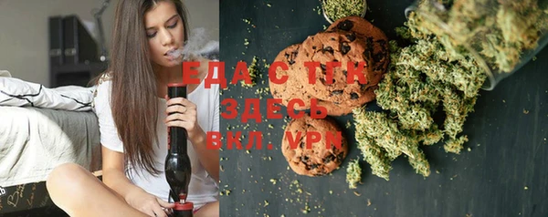 стафф Лиски