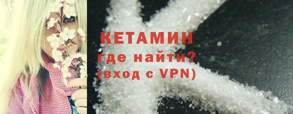 кокаин премиум Абдулино