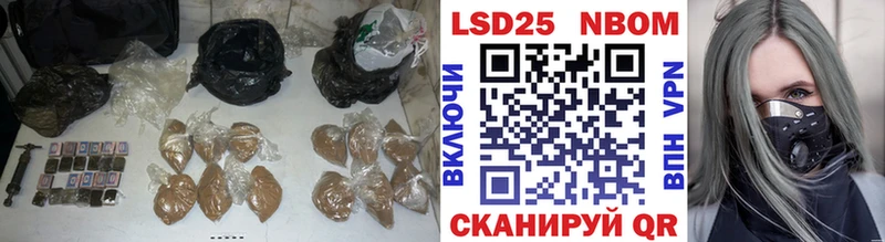LSD-25 экстази кислота  где купить наркоту  Черепаново 