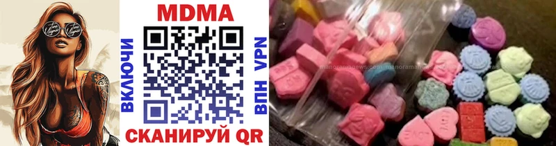 где найти   Черепаново  MDMA VHQ 