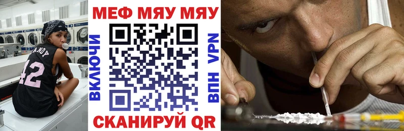 shop телеграм  Черепаново  МЯУ-МЯУ мяу мяу 
