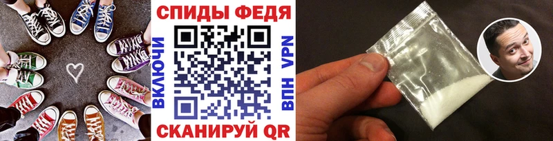 shop телеграм  Черепаново  МЕТАМФЕТАМИН кристалл  кракен маркетплейс 