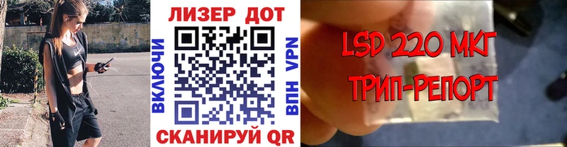 OMG ССЫЛКА  Черепаново  Наркотические марки 1,5мг 