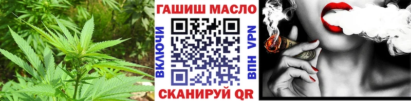 Дистиллят ТГК жижа  Черепаново 